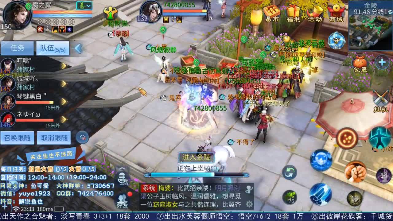 仙踪风华venus*求投票 第2段