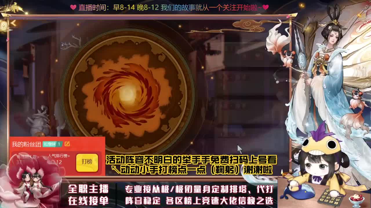 接排塔爬塔活动代肝托管 第1段