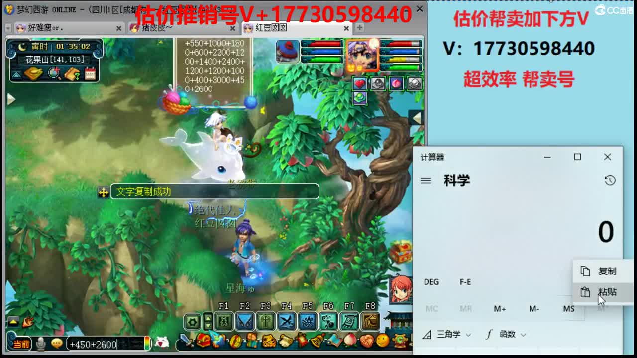 估价-效率帮卖-收一切高价值 第3段