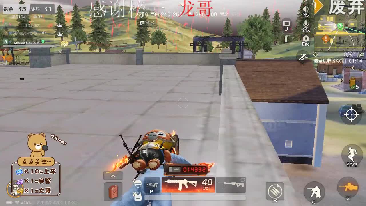 努力就会有收获 第1段