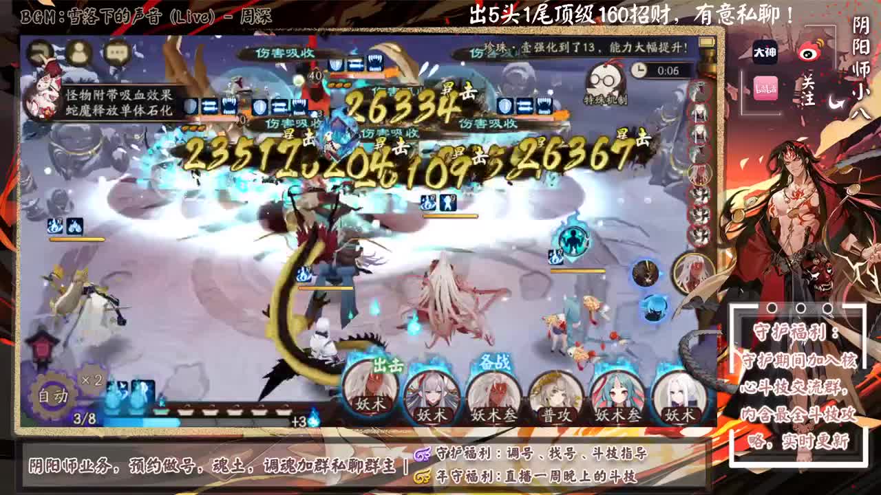 ban帝冲分！ 第1段