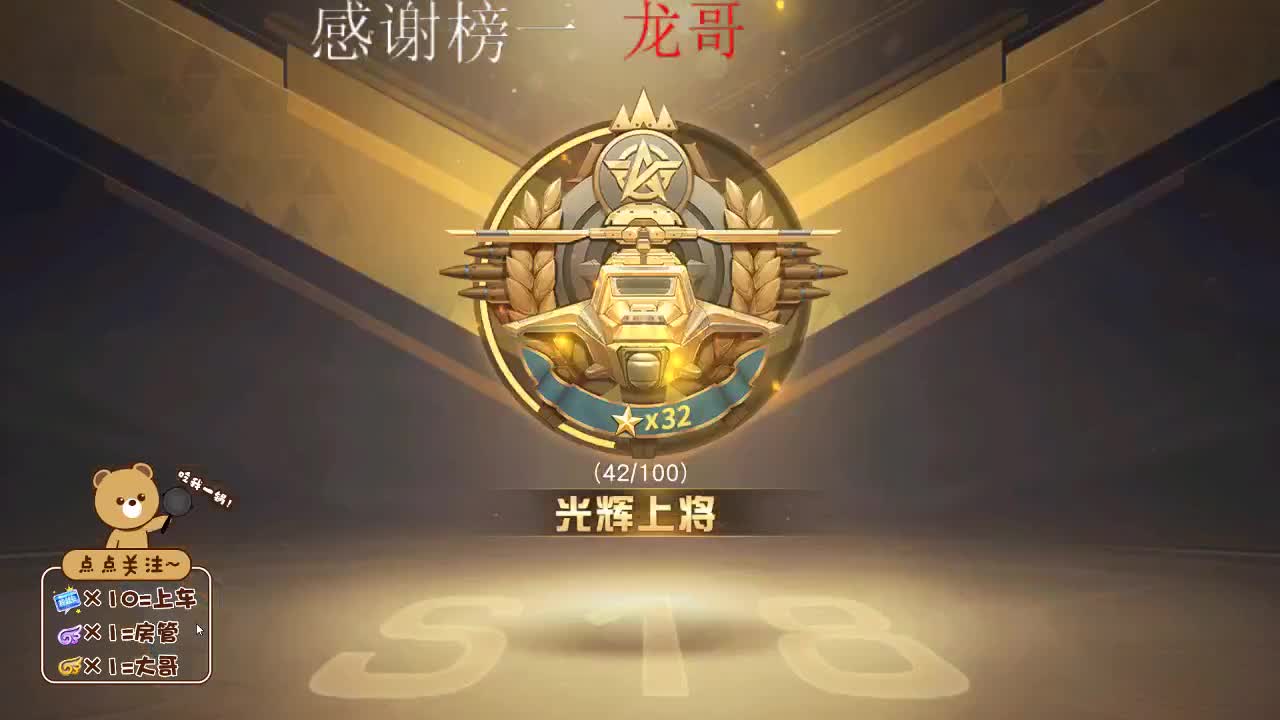 努力就会有收获 第2段