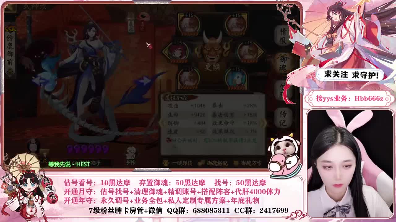 接调号/斗技/魂土/托管 第3段