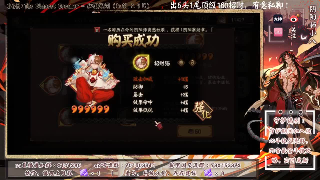 ban帝冲分！ 第2段