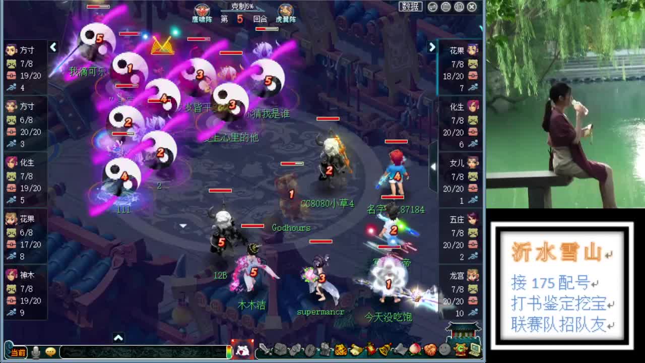 招175队友求带全民