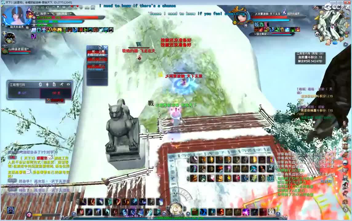 神启午夜骚YL 第1段