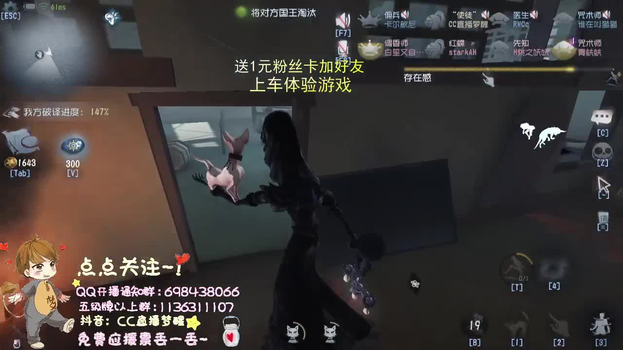 欢迎新粉... 第1段