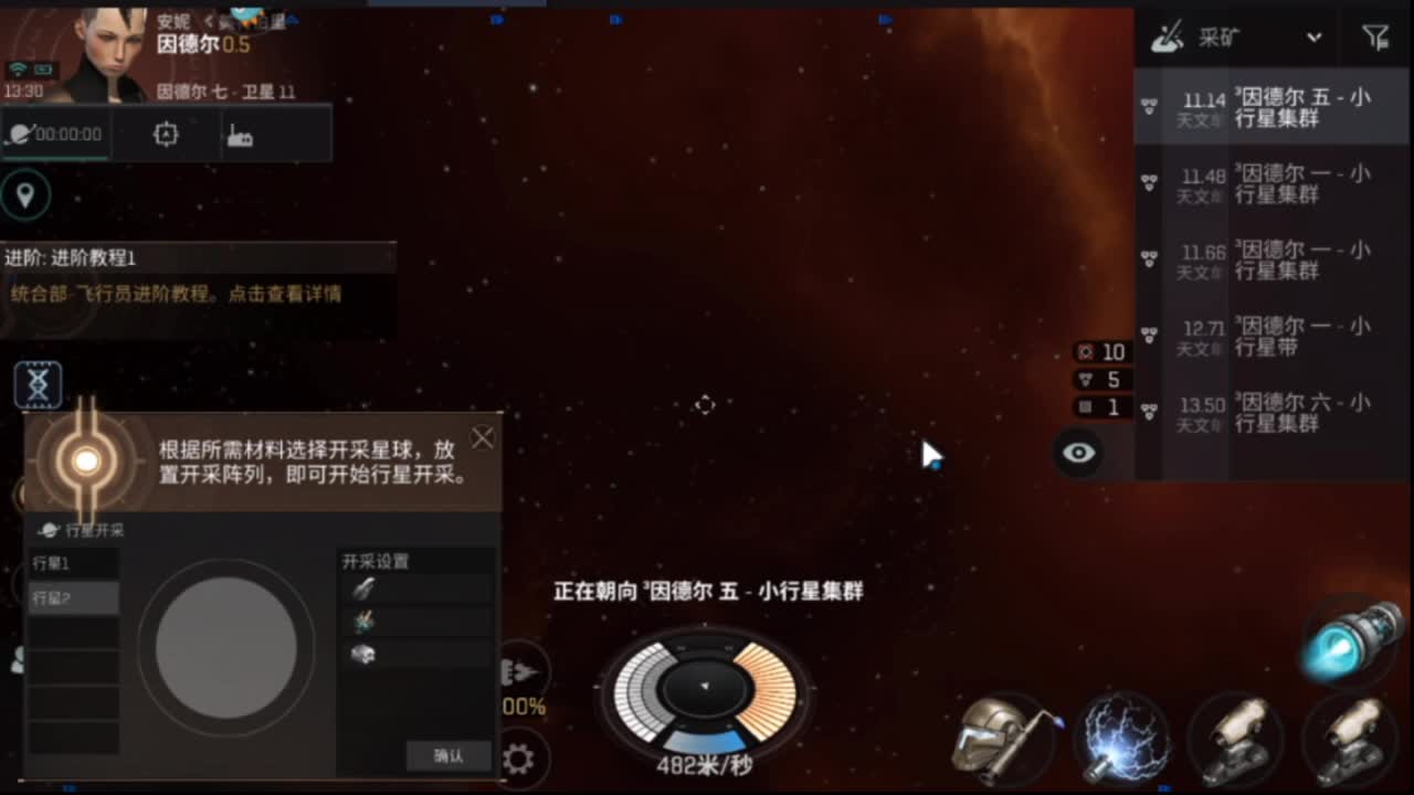 来啦 第1段