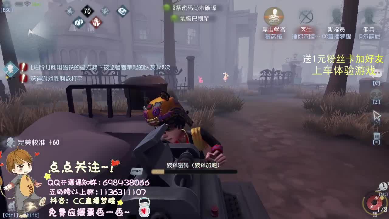 欢迎新粉... 第2段