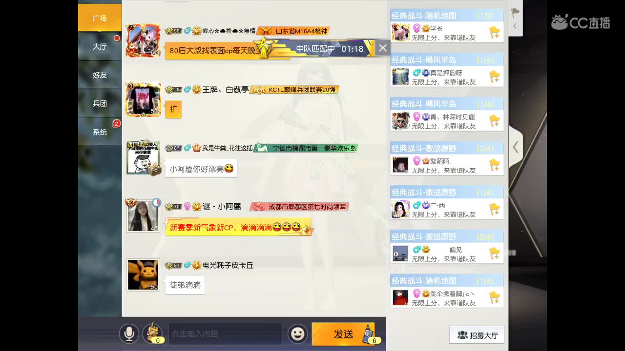 快乐就要转圈圈⭕️⭕️ 第1段