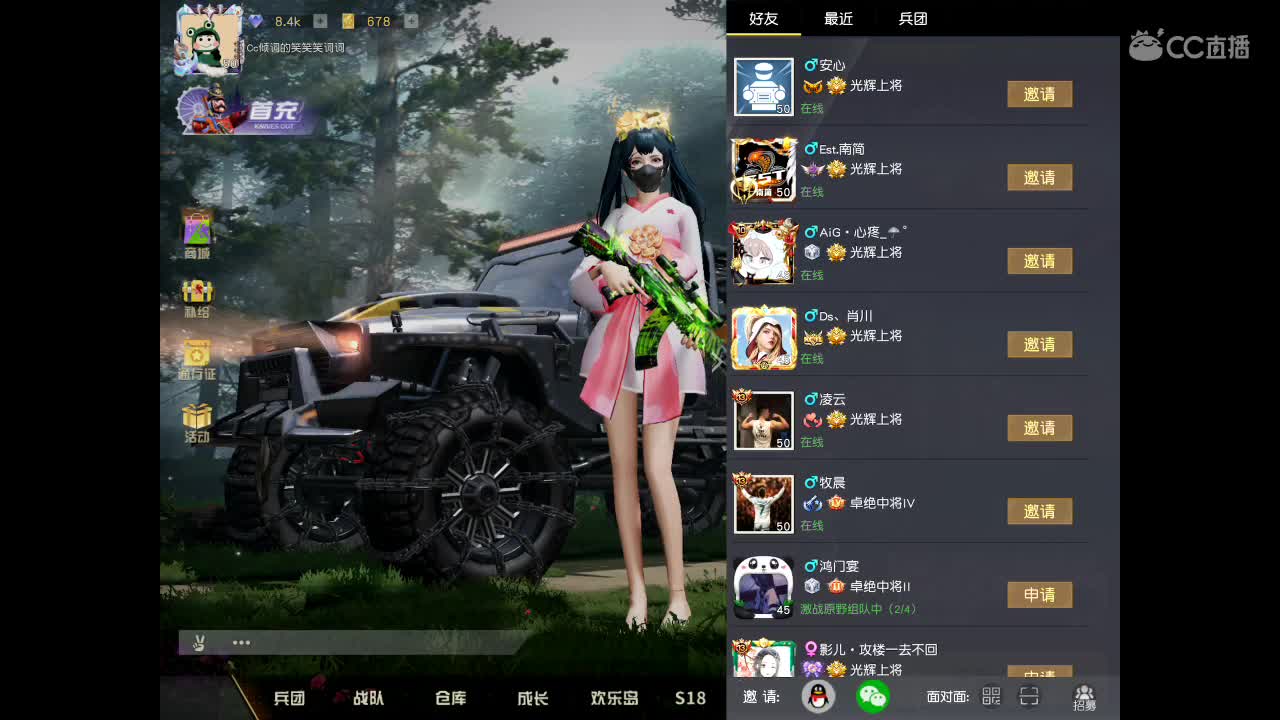 快乐就要转圈圈⭕️⭕️ 第2段
