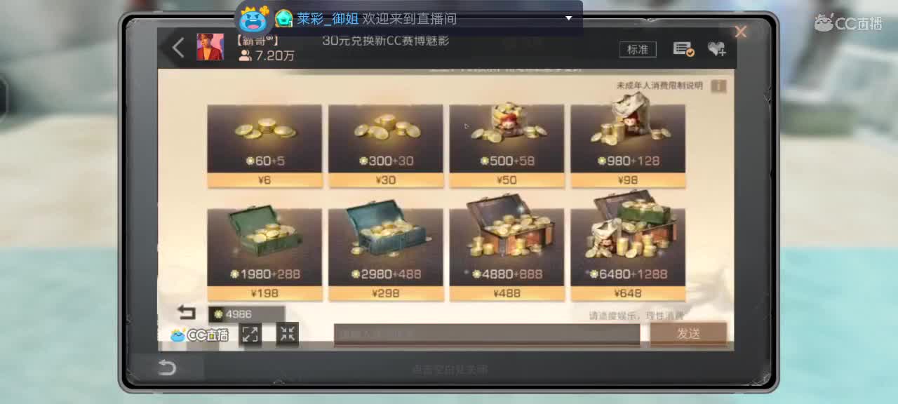 御姐啊。没错回归了