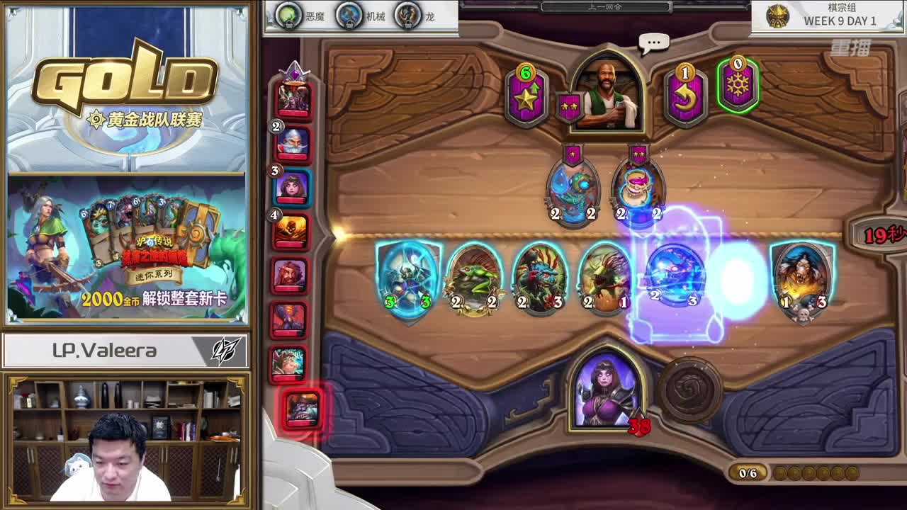 暴雪游戏频道 第2段