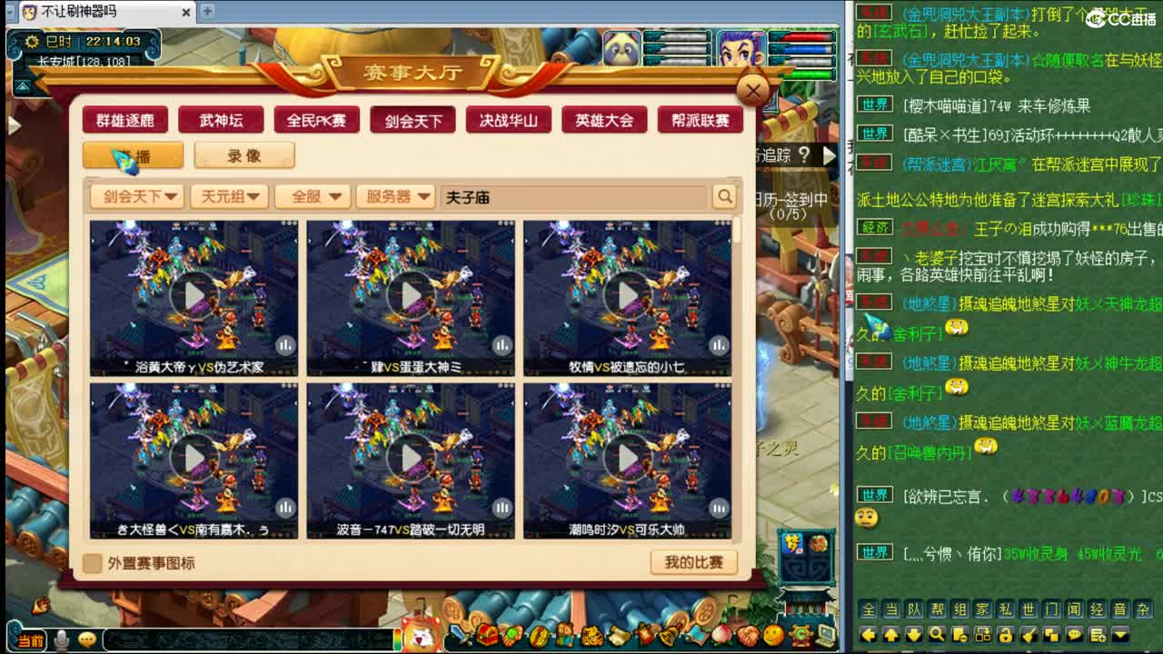十八年老玩家~ 第2段