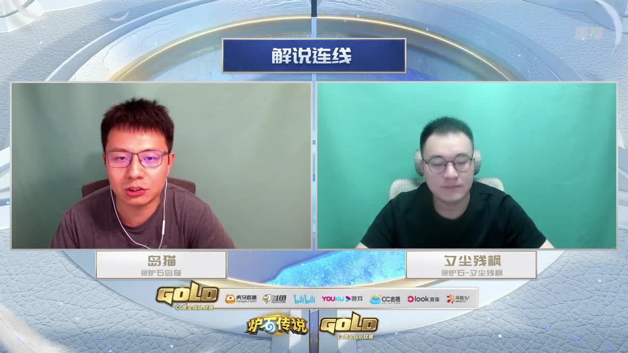 暴雪游戏频道 第4段