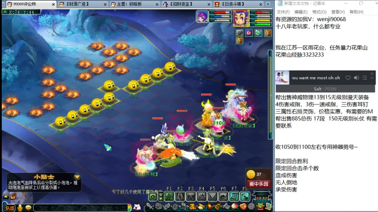 十八年老玩家~ 第3段