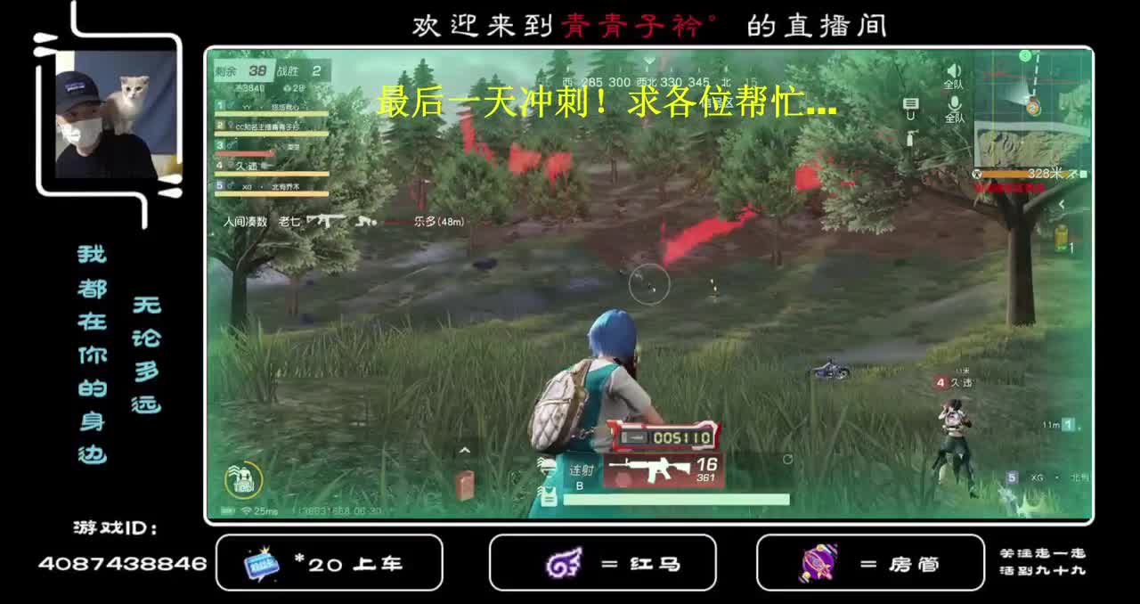 出自用号 殿堂全套 充值22W ！ 第3段