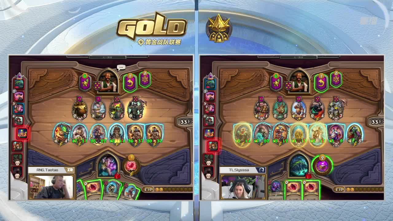 暴雪游戏频道 第5段