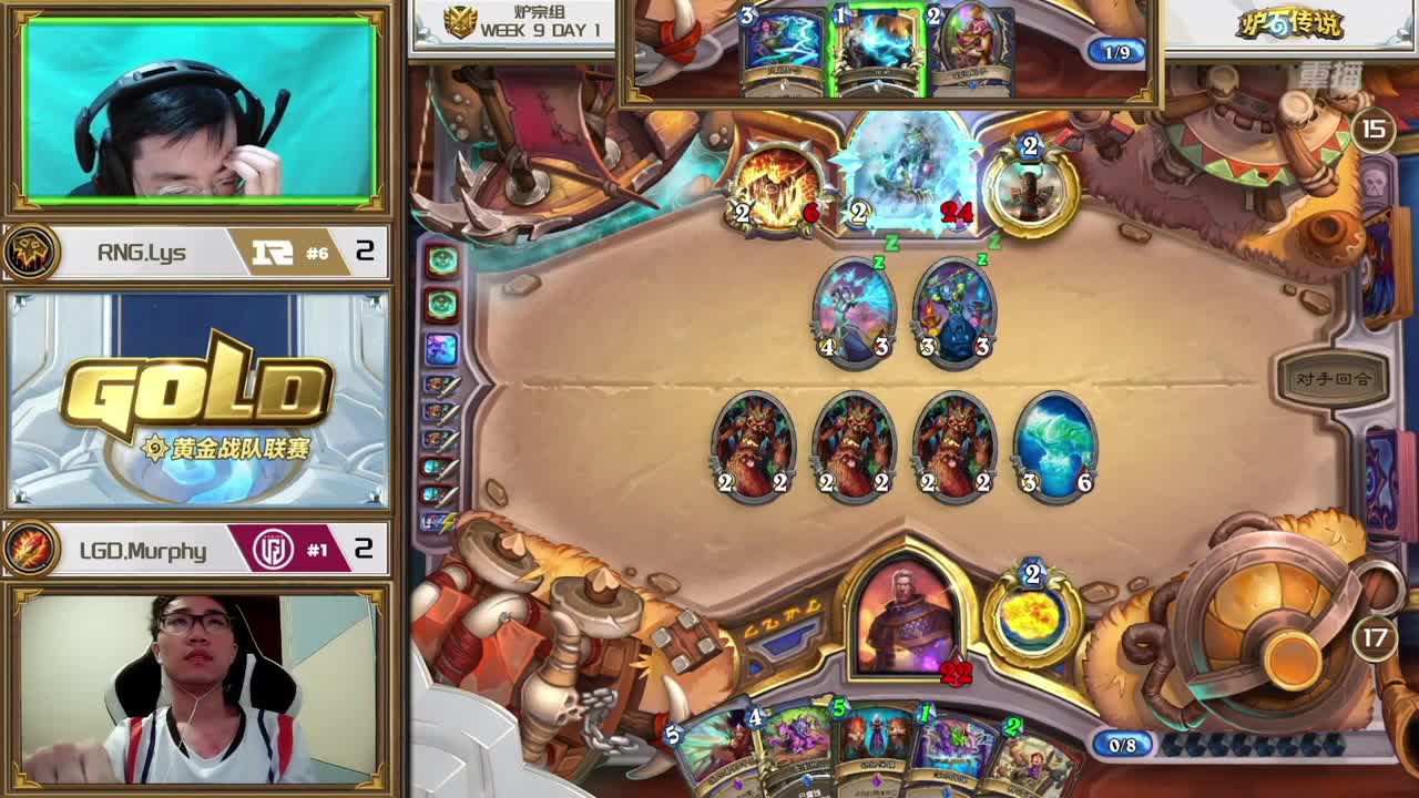 暴雪游戏频道 第6段