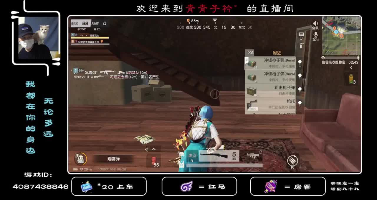 出自用号 殿堂全套 充值22W ！ 第4段
