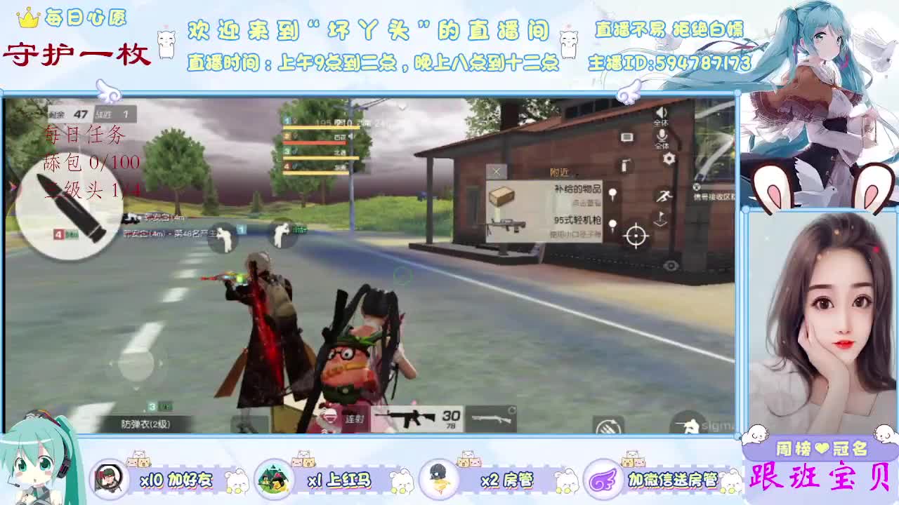 月底了救救孩子吧 第1段
