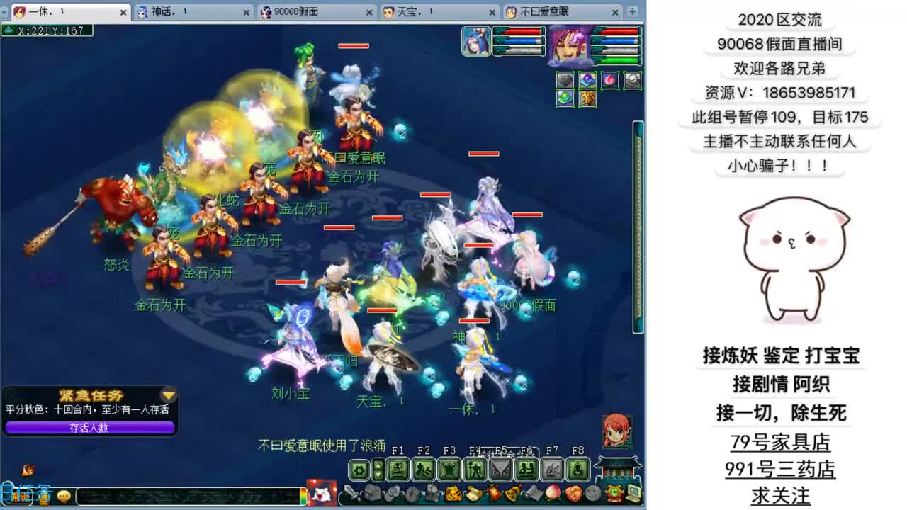 追忆2020假面 第1段