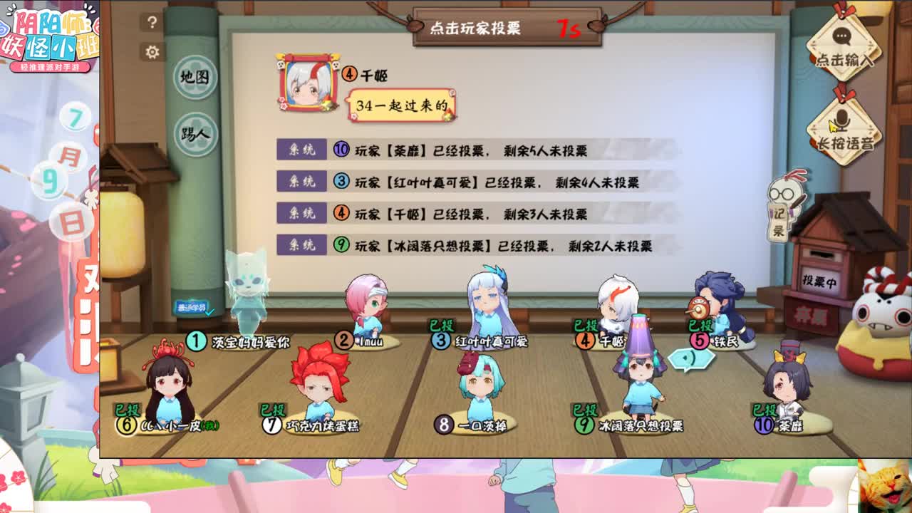 快乐蒸蛋！ 第1段