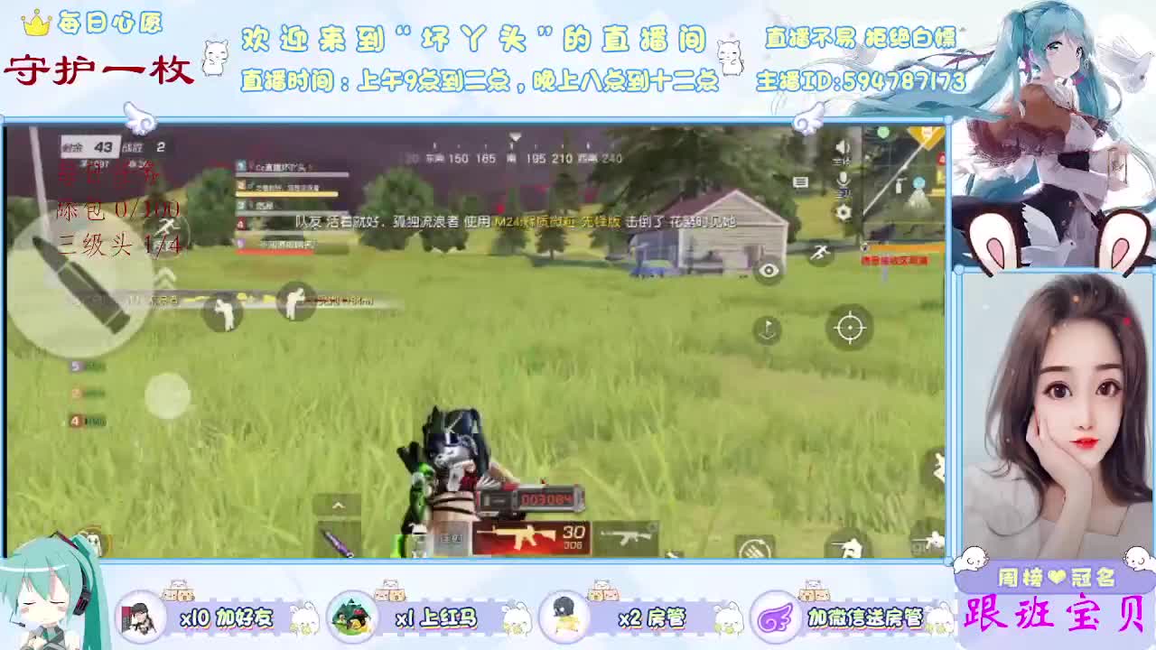 月底了救救孩子吧 第2段