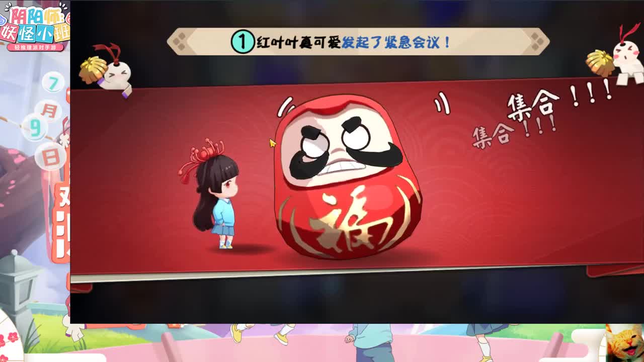 快乐蒸蛋！ 第2段