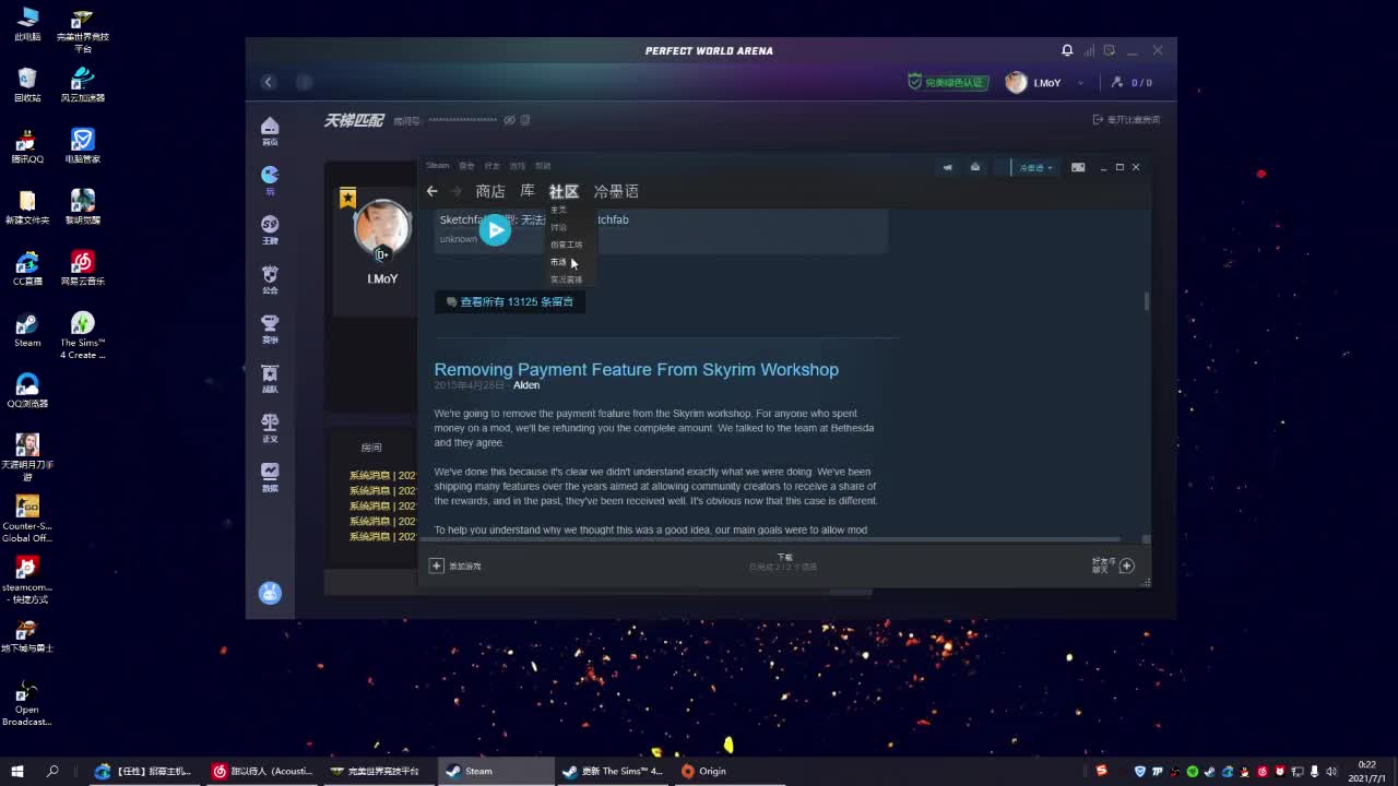 【CSGO】浪起来 第1段