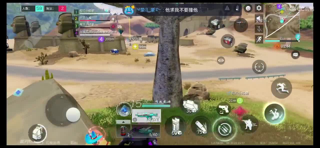 月底还差40机扑求过流水呀 第2段