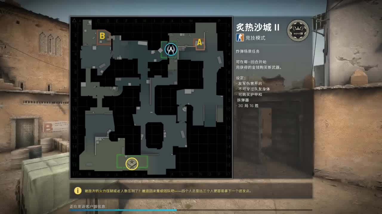 【CSGO】浪起来 第2段