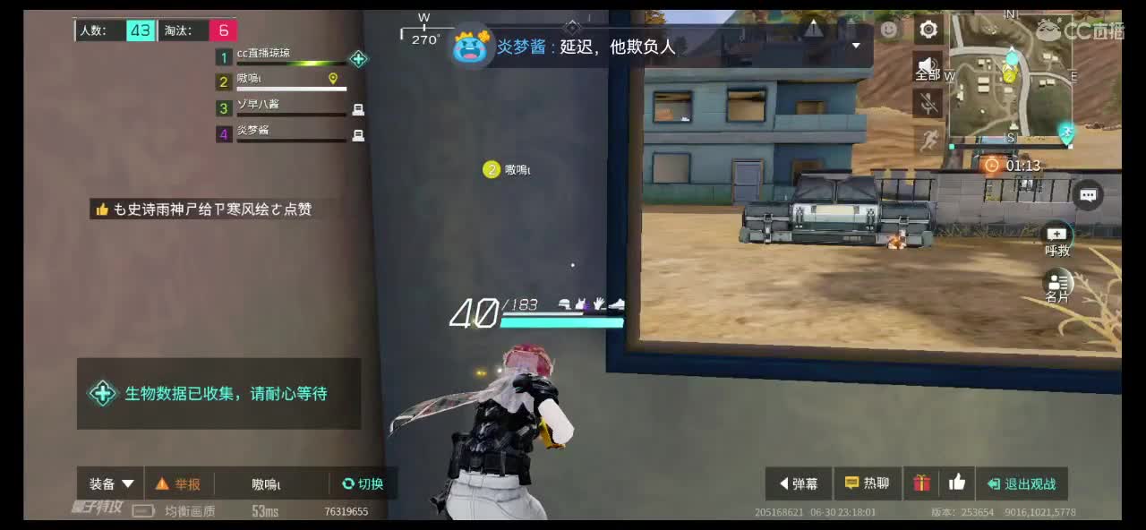 月底还差40机扑求过流水呀 第3段