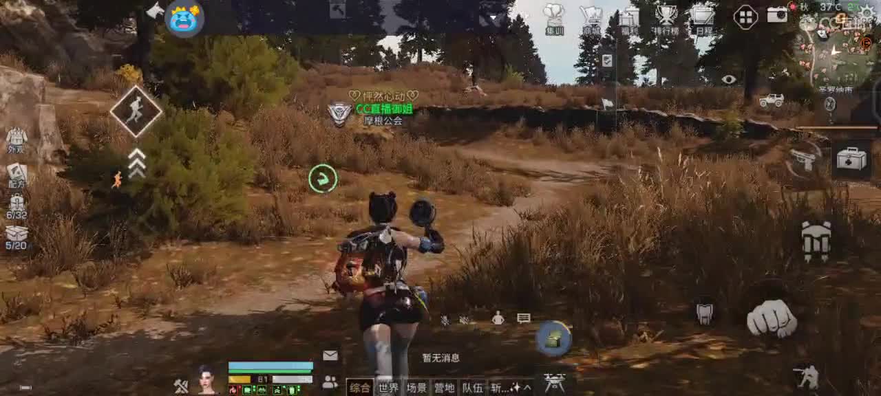 御姐啊。没错回归了