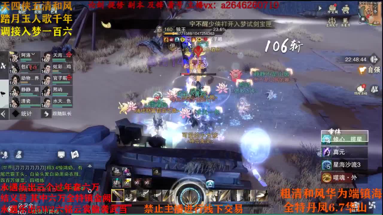 接各种 第1段