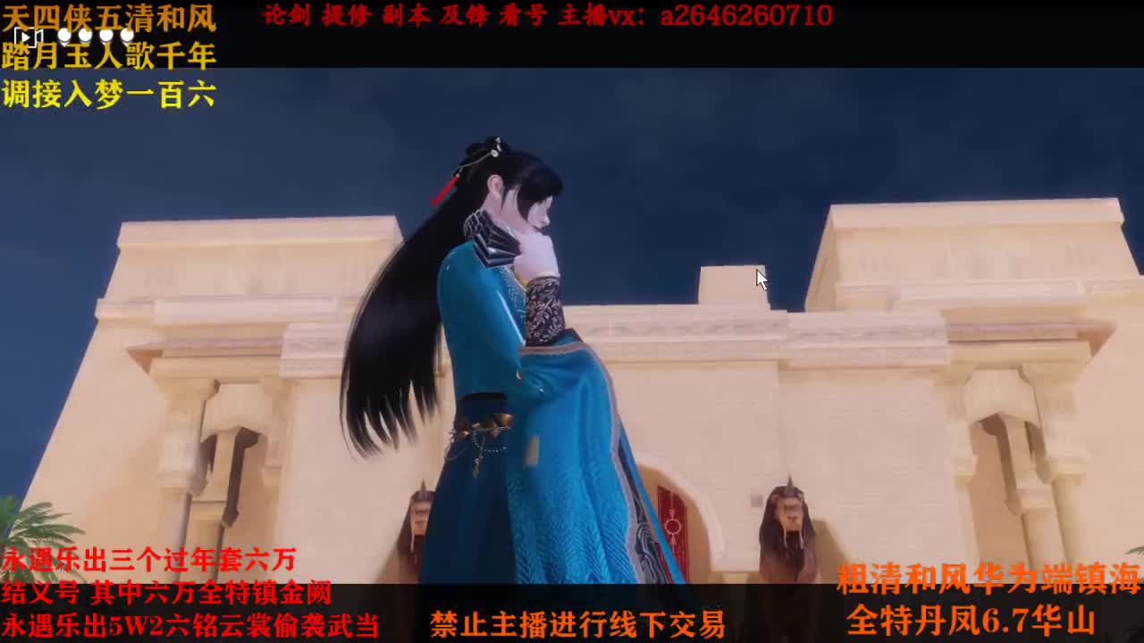 接各种 第2段