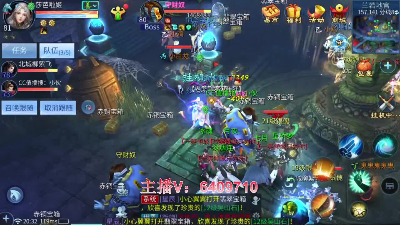 接全托半托冲榜提战力 第1段