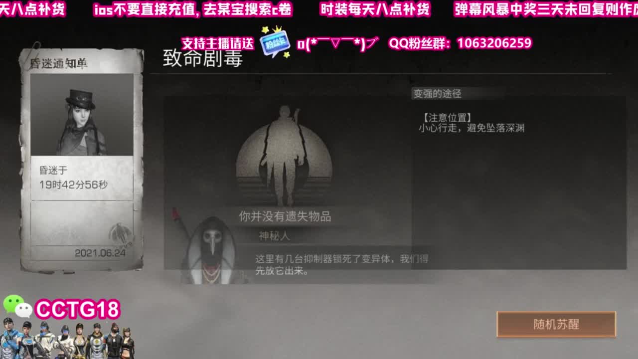赛博30  老c80 第2段