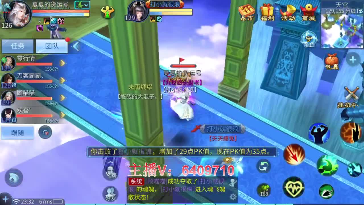接全托半托冲榜提战力 第2段