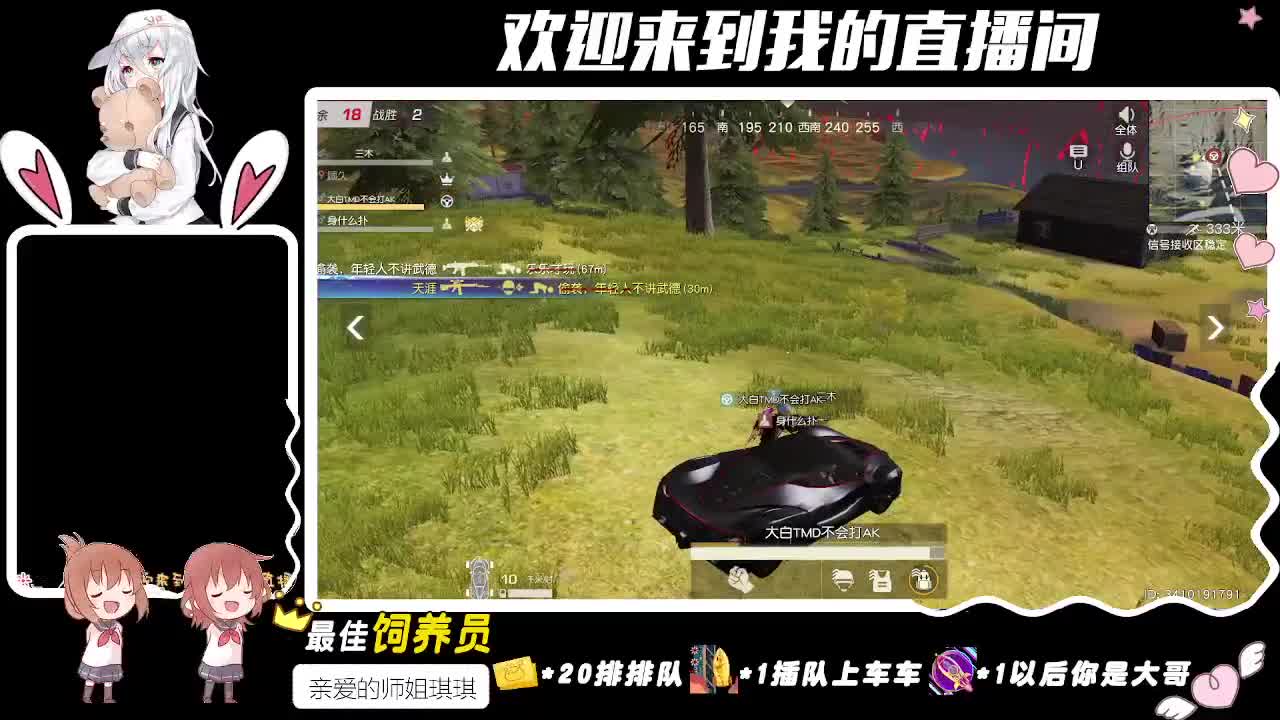 别低头 皇冠会掉 第3段