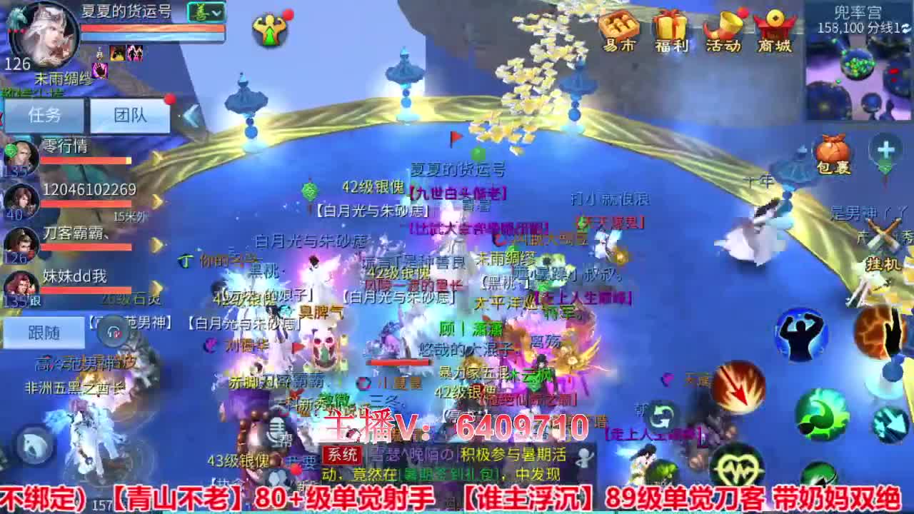 接全托半托冲榜提战力 第3段