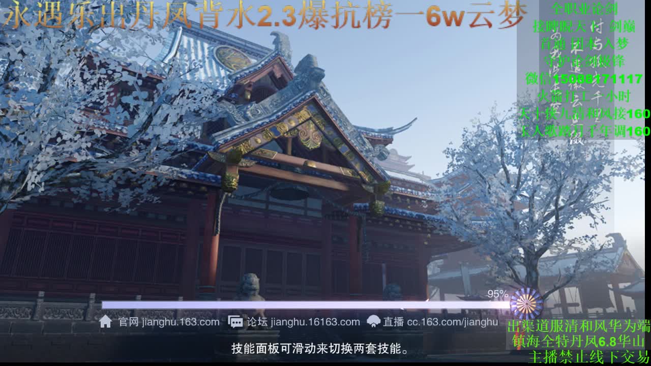 今天没有标题 第2段
