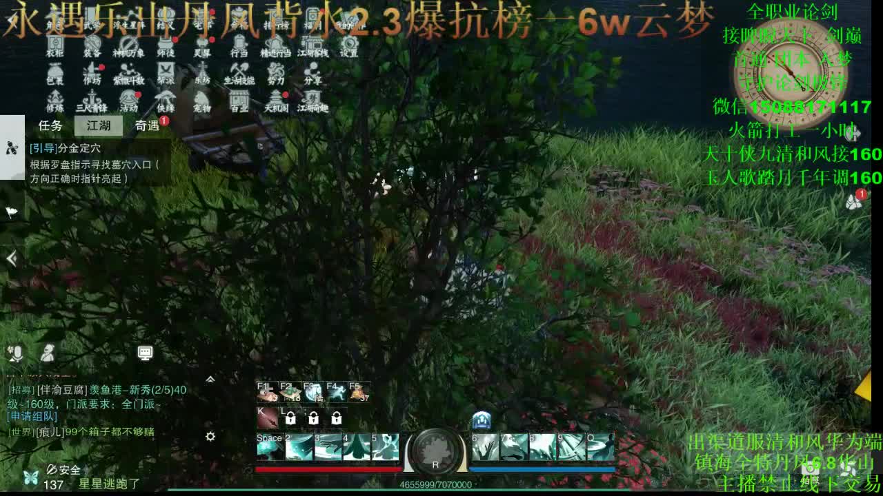 今天没有标题 第3段