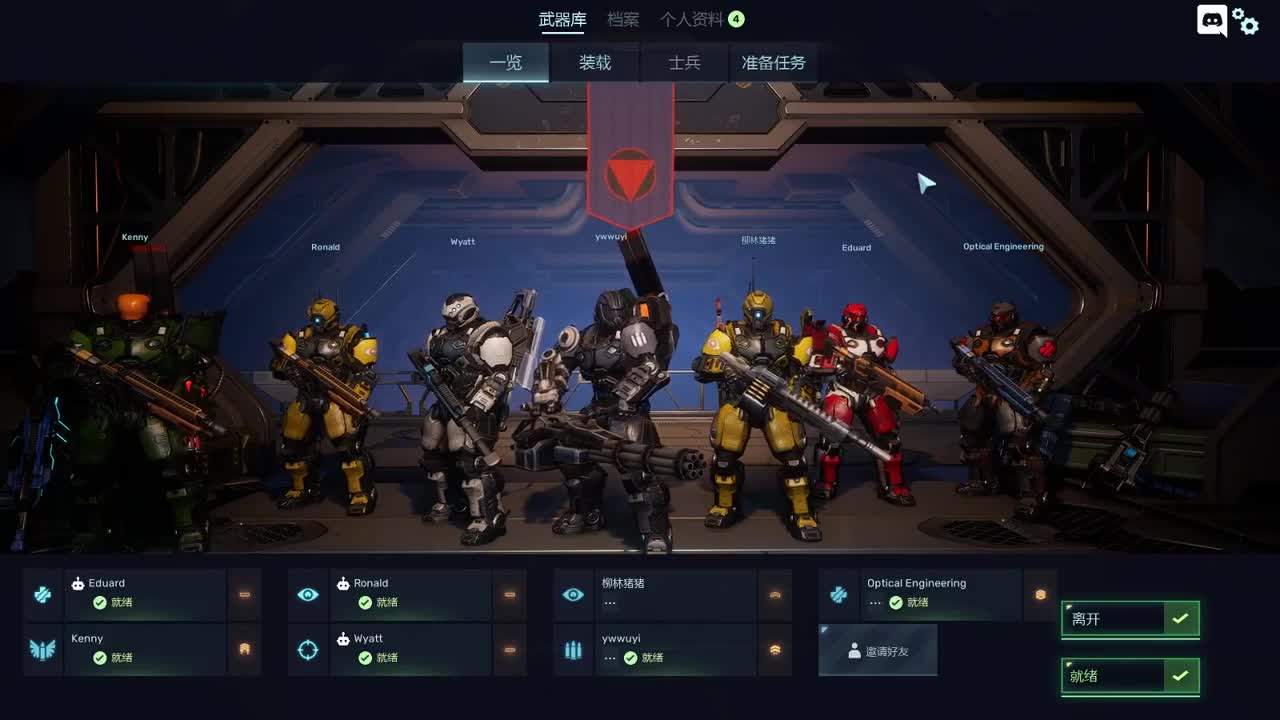 【肯尼】want MO but LU 第2段