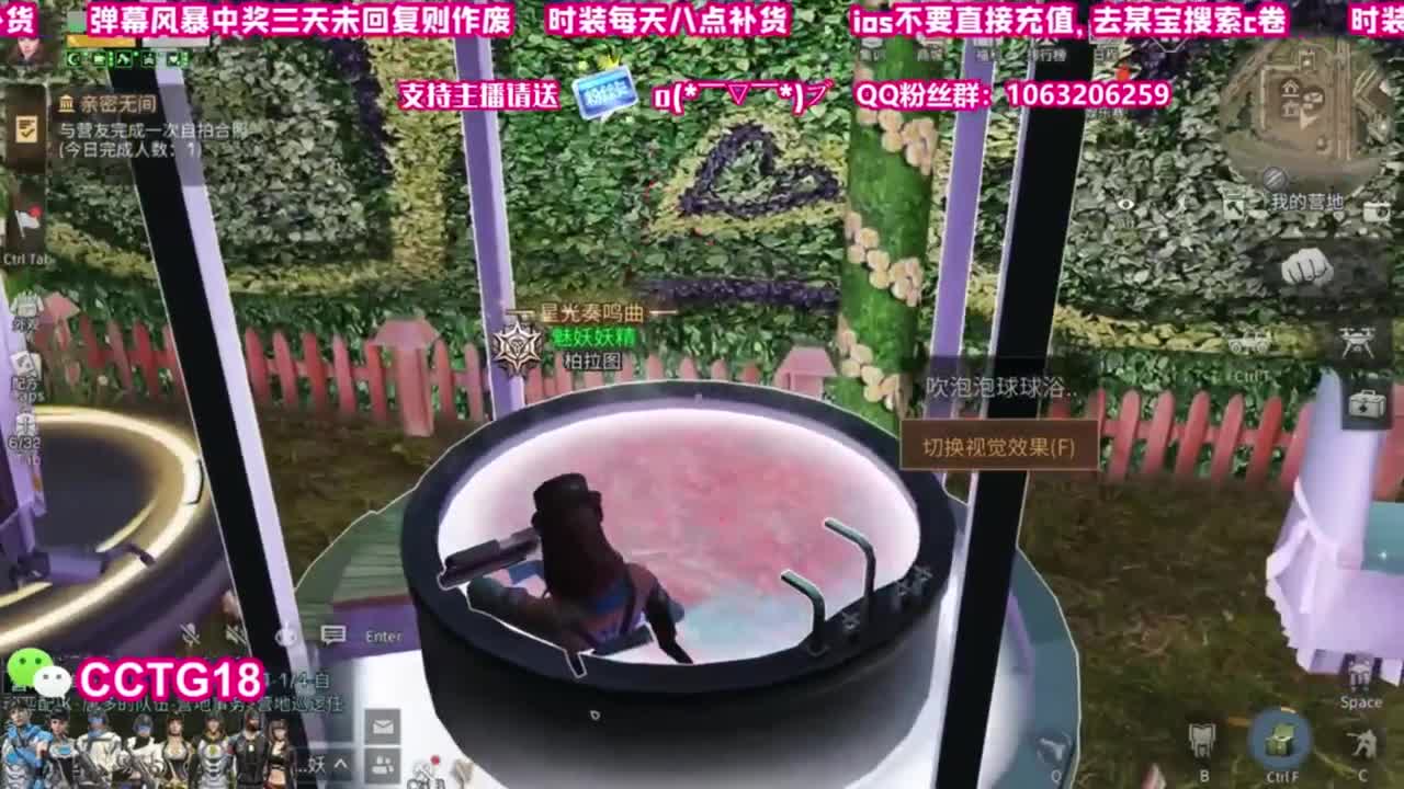 30元赛博魅影