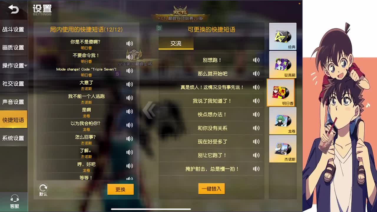 陪着我吧 第1段