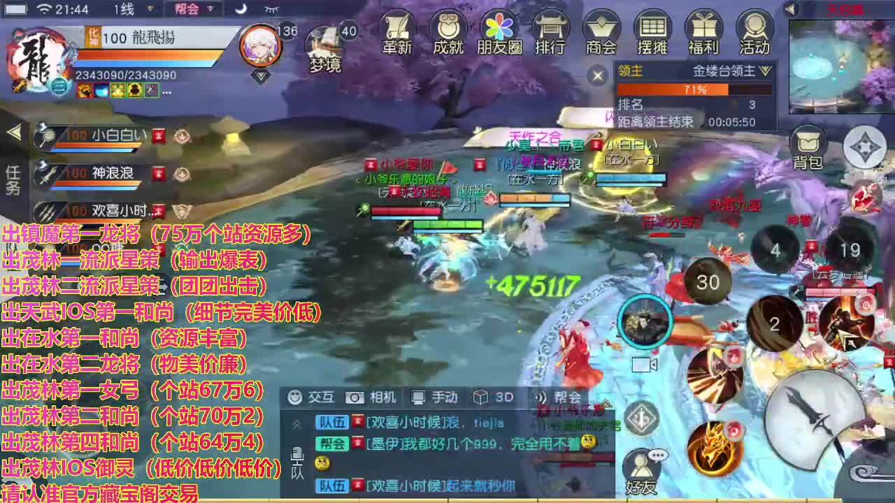 精准细节调号师 第1段