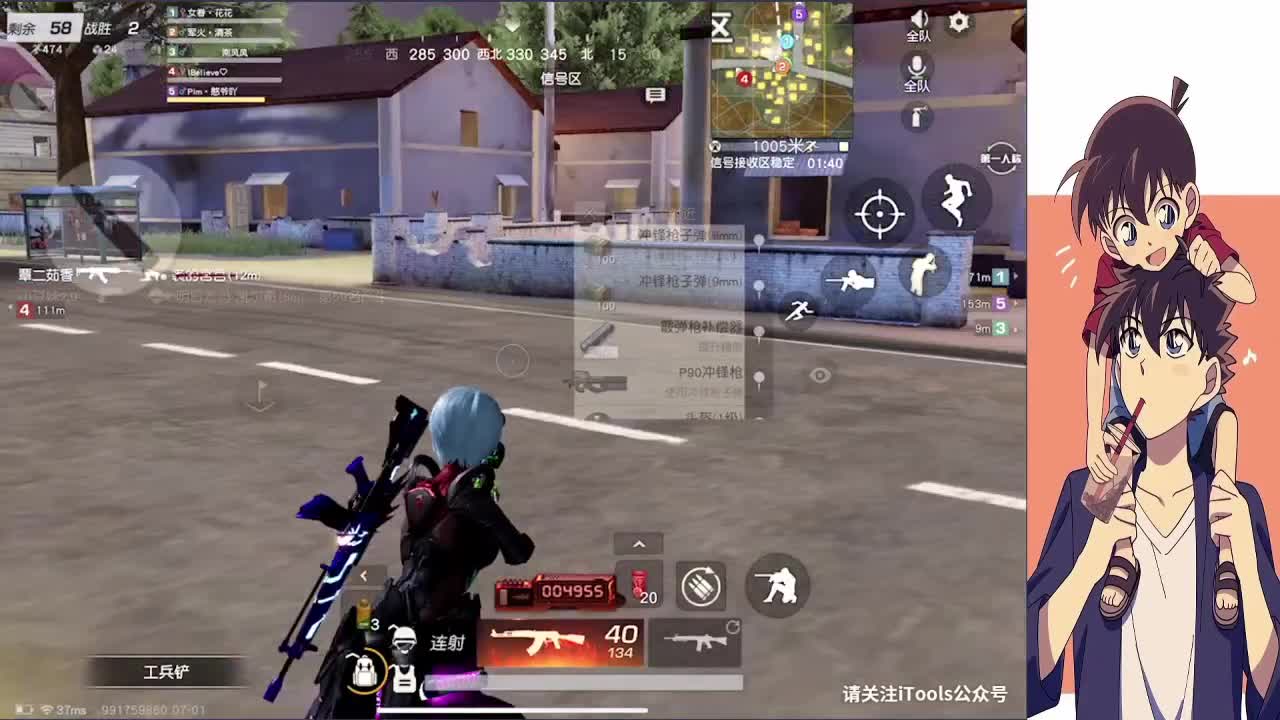 陪着我吧 第2段