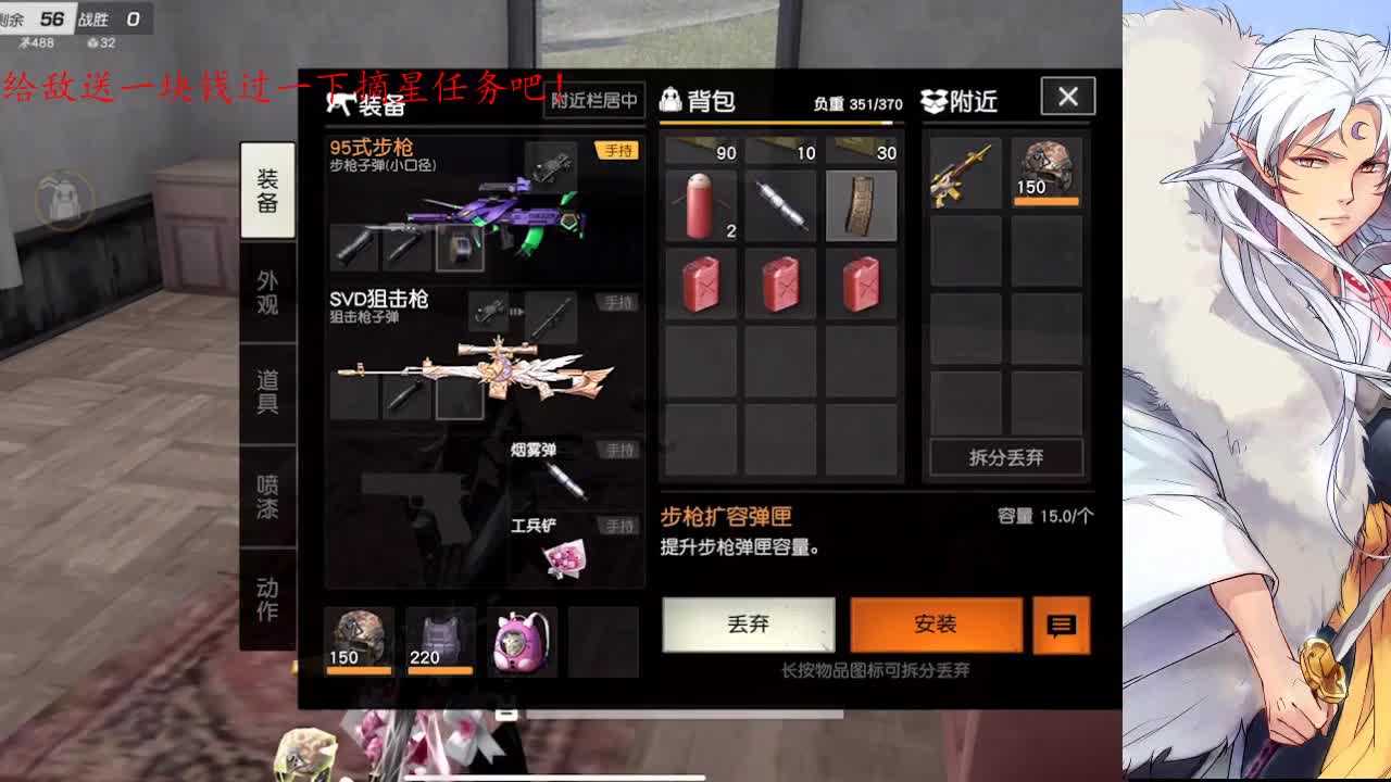 愿七月一起顺利 第3段