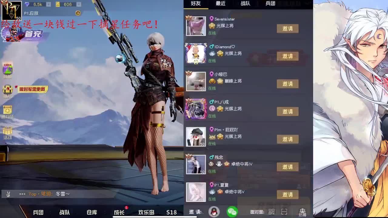 愿七月一起顺利 第5段